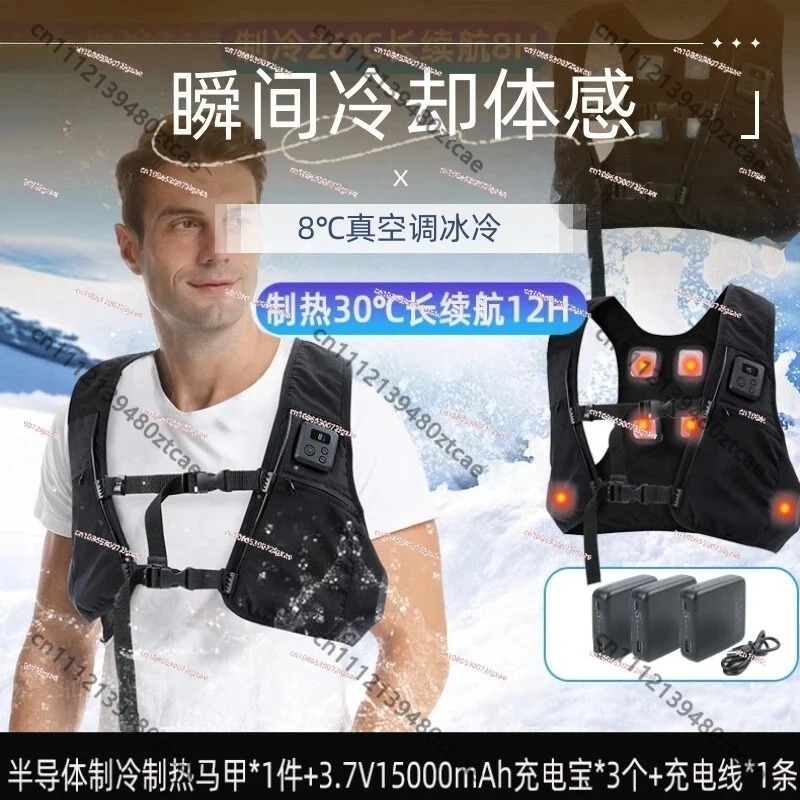 Colete Térmico Inteligente com - Fishing Vest avaliação e preço